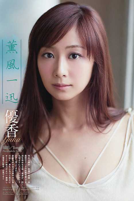 [Weekly Big Comic Spirit性感美女杂志]ID0022 2013 No.26 優香