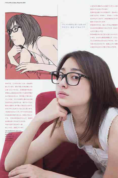 [Weekly Big Comic Spirit性感美女杂志]ID0088 2014 No.46 早見あかり [8P]