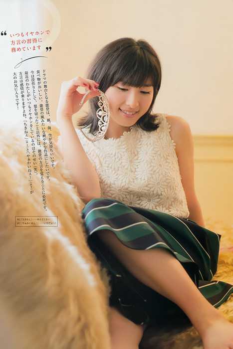 [Weekly Big Comic Spirit性感美女杂志]ID0092 2014 No.50 土屋太凤 [8P5M]