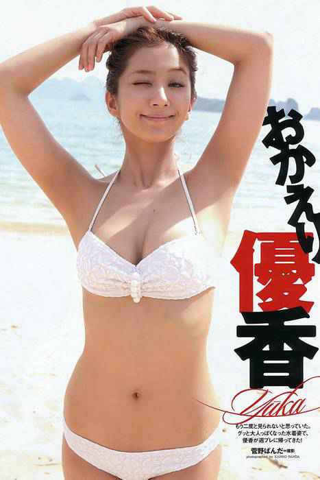 [weekly play boy花花公子週刊]ID099 2012 No.10