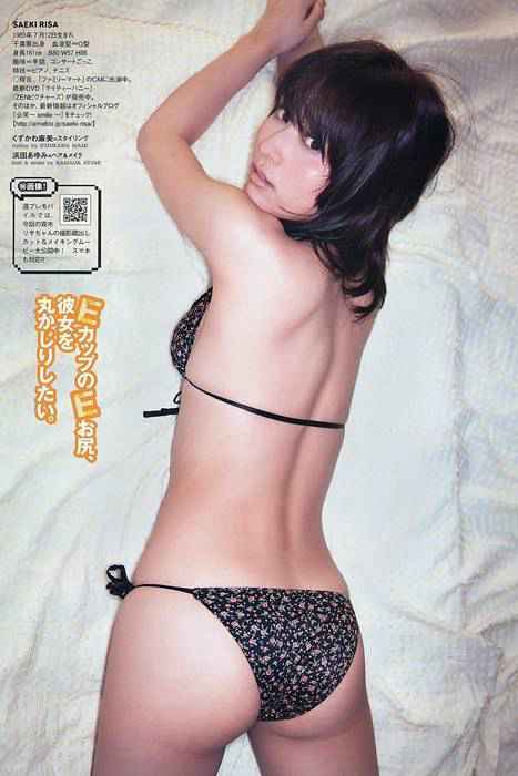 [weekly play boy花花公子週刊]ID099 2012 No.10