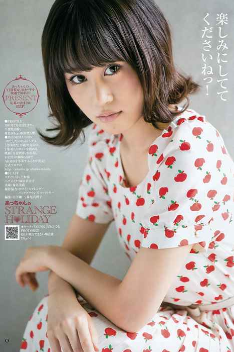 [Weekly Young Jump]ID0073 2012 No.30 前田敦子 ももいろクローバーZ