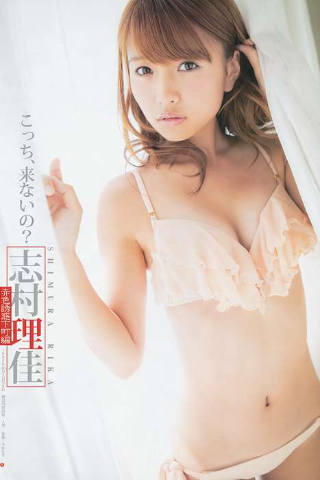 [Weekly Young Jump]ID0088 2012 No.46 SUPER☆GiRLS 佐々木もよこ